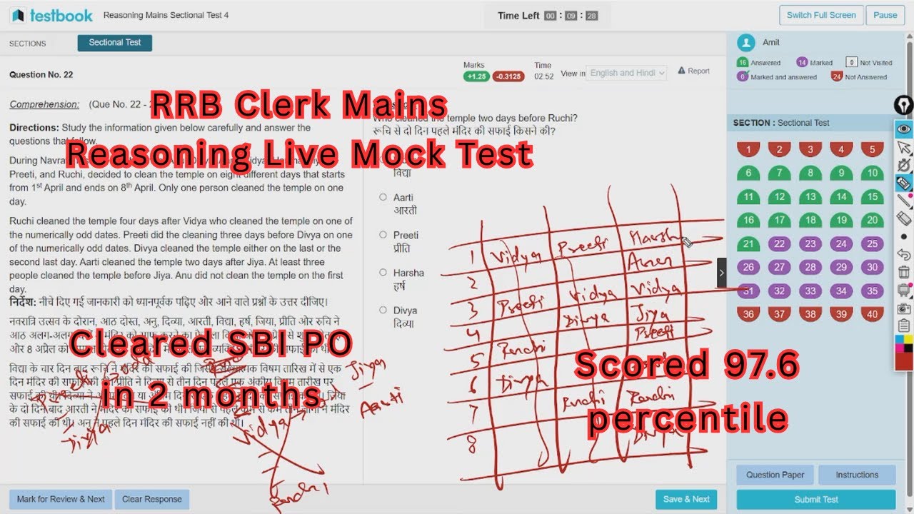 IBPS RRB Clerk Mains Reasoning Live Sectional Mock Test 