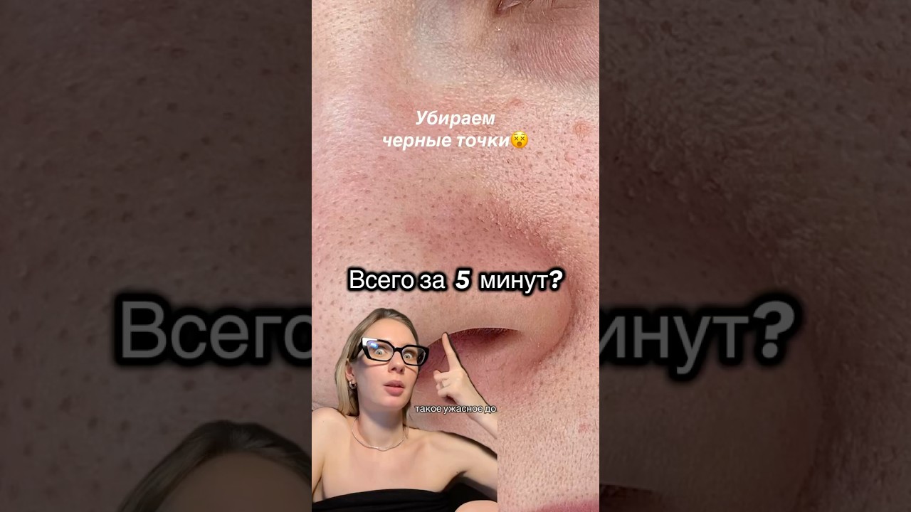 Энзимная пудра с витамином С от Mixit вб: 303240677 