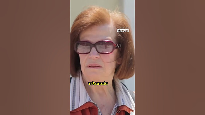 Γιατί δεν θα γίνει η κηδεία της Κατερίνας Γιουλάκη;;; #ελληνικοσ #tv #κινηματογράφοσ