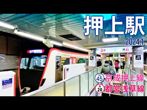 鉄道サボ（表）柳島車庫−押上駅−浅草−上野駅−須田町（裏）柳島車庫−押上駅−月島 下町の都電最後の日その3