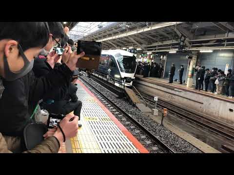 サフィール踊り子号初便　東京駅発車