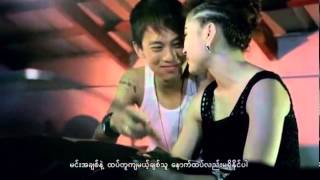 Myanmar New Ma Way Buu [Music Vidoe] Hlwan Paing Song 2013