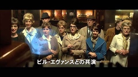 スウェーデンのジャズシンガー、モニカ・ゼタールンドの伝記ドラマ！映画『ストックホルムでワルツを』予告編