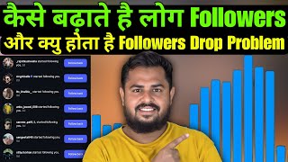Instagram Growth Tips 🔥 | Instagram Organic Real Grow Tips And Tricks | 2025 SJ KHAN