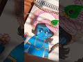 😂❤️ #shortsfeed #krishna #art #viral