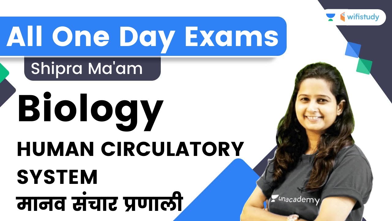 Human Circulatory System | Biology | All in One Day Exams | wifistudy | Shipra Ma'am