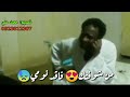 ياجميل يا سادة حبك جنني زيادة 1 حالة واتس ياجميل يا سادة حبك جنني زيادة 1 حالة واتس