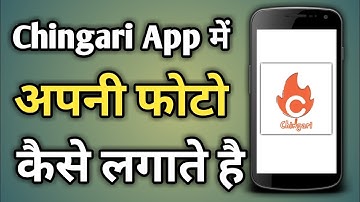 Chingari App Me Apni Photo Kaise Lagaye | Set Profile Photo On Chingari App