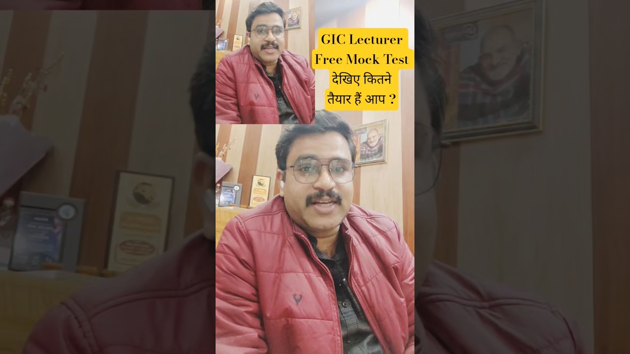 Бесплатный тест для преподавателей GIC 