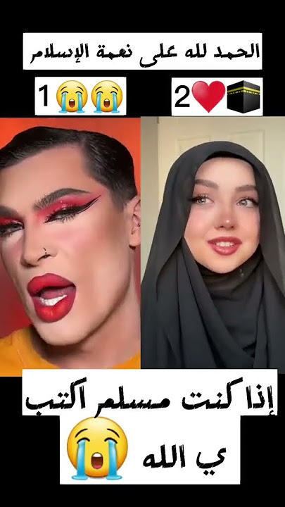 انت نور الله فجرا جئت بعد العسر يسرا اذه كنت مسلم اكتب ي الله #shorts