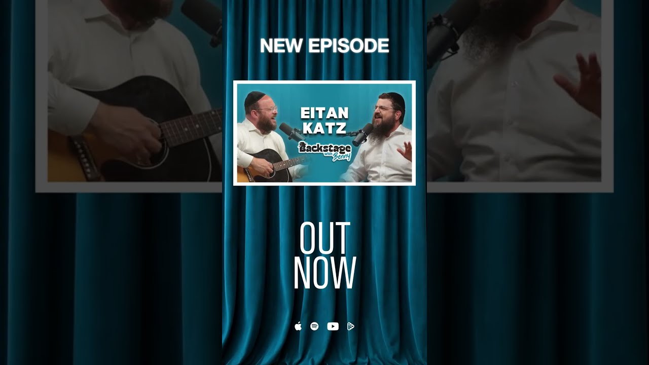 Backstage with Eitan! OUT NOW ๐