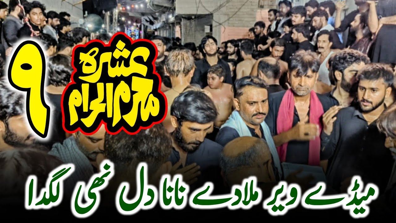 Ustad Akbar Bhatt's EMOTIONAL😭 Noha for 9th Muharram 2025!