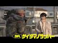 ライムスター(Rhymester) 宇多丸が「サイタマノラッパー」を大絶賛!! 2of 2