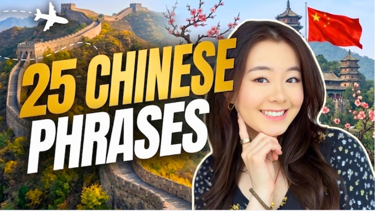 DON'T GO to China Without Knowing These 25 Phrases