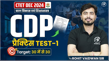 CTET CDP TEST Class for CTET DEC 2024 CDP by Rohit Vaidwan Sir