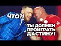 В UFC Есть ПОДКУПНЫЕ Бои?! Макгрегора ЗАСТАВИЛИ Проиграть? Хитрая Схема UFC! - Теория