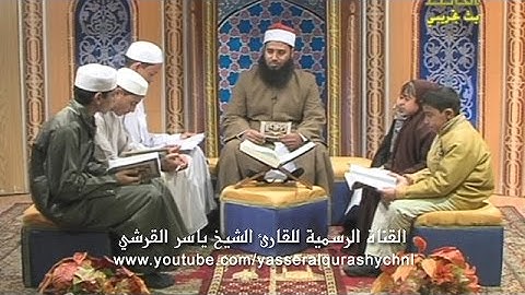 سورة البلد  - برنامج الحافظ الصغير -  ياسر القرشي