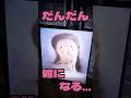 脱出！...いや、これは罠か？【ゆっくり実況】【ALONE】