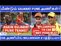 IPL 2021 | IPL Latest News | IPL Mega auction - New team update | Tamil Cricket News |IPL News Tamil