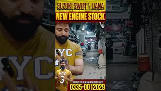 Suzuki Swift Liana Engine Stock Update