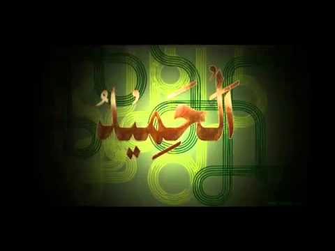 asma-ul-husna-with-tamil-meaning-by-marhoom-moula