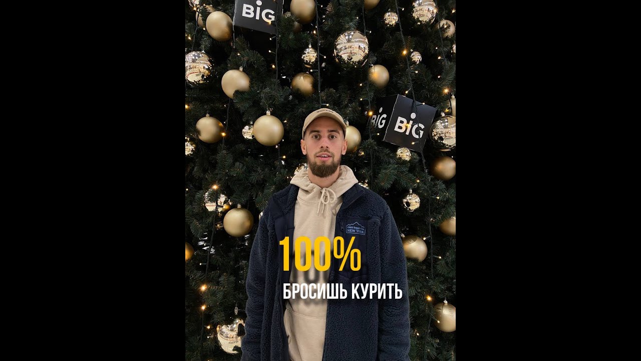 ПОЧЕМУ ВАЖНО БРОСИТЬ КУРИТЬ СЕЙЧАС! ЛУЧШИЙ СПОСОБ БРОСИТЬ КУРИТЬ БЕЗ ...