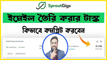 Sproutgigs gmail create an account task কিভাবে করবেন দিনে ১০০০ টাকা ইনকাম Sproutgigs gmail task