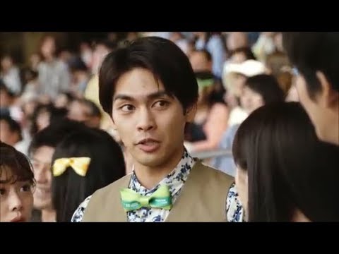 【日本ダービーcm】松坂桃李 柳楽優弥 高畑充希 土屋太鳳