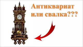 Антикварный магазин или Свалка? интересная Шотландия