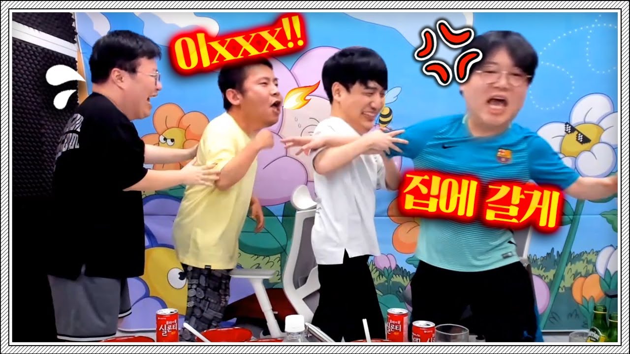 형들 그만 좀 싸워 제발....... (철감봉킴 #2)