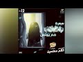 رعب أحمد يونس مواقف مرعبة 3 فى كلام معلمين على الراديو9090 mp3
