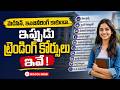 Future Courses Beyond Engineering & Medicine | Career Guidance 2026 | Socialpost Academy