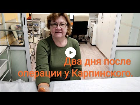 Вопрос: Как восстановиться после разреза кистевого туннеля?