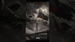 #recommended #soundcloud #hiphop #rap #trap #music
