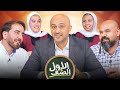 منافسة نارية وغموض حتى اللحظة الأخيرة من سيكون الأول عالصف منافسة نارية وغموض حتى اللحظة الأخيرة من سيكون الأول عالصف