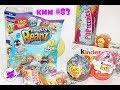 KMM #83.Леди Баг, Герои в масках, Beanz, Party Pop Teenies и др.