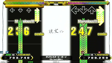 【DDR A3】テレキャスタービーボーイ(EXPERT)