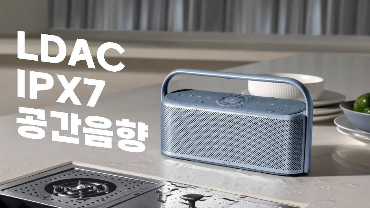 $200 이하 1등? LDAC + IPX7 + 3채널 공간음향 = ANKER MOTION X600