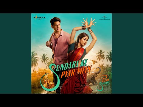 Sundari Ke Pyar Mein Lyrics