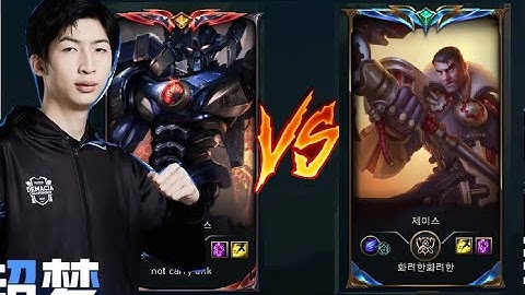 Xiao Chao Meng Và Trận Đấu Tái Hiện Lại Kèo Aatrox Với Jayce Của Zeus/DariusLol