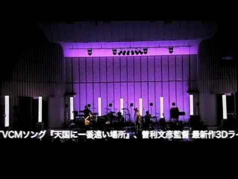 在 YouTube 上观看 moumoon / リフレイン(SPOT映像) 在 YouTube 上观看 moumoon / リフレイン(SPOT映像)