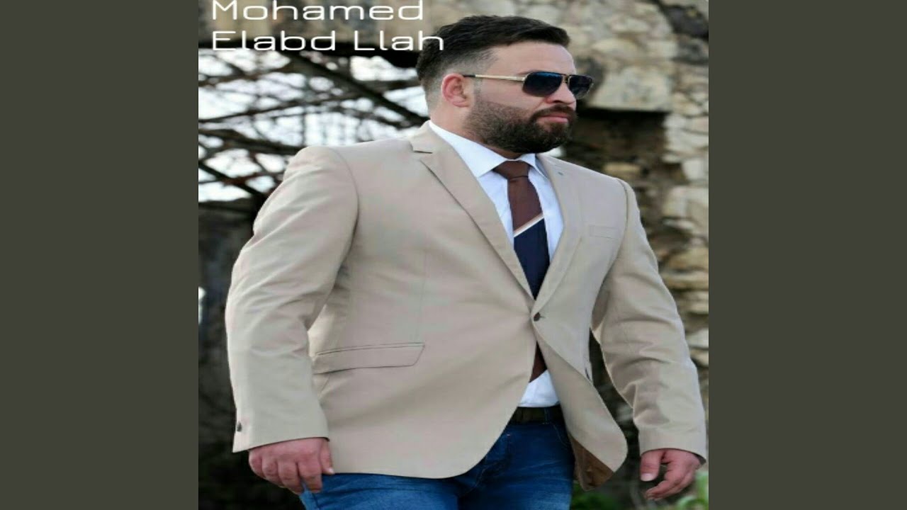 Ya Omri Elly Raht Ahlamo