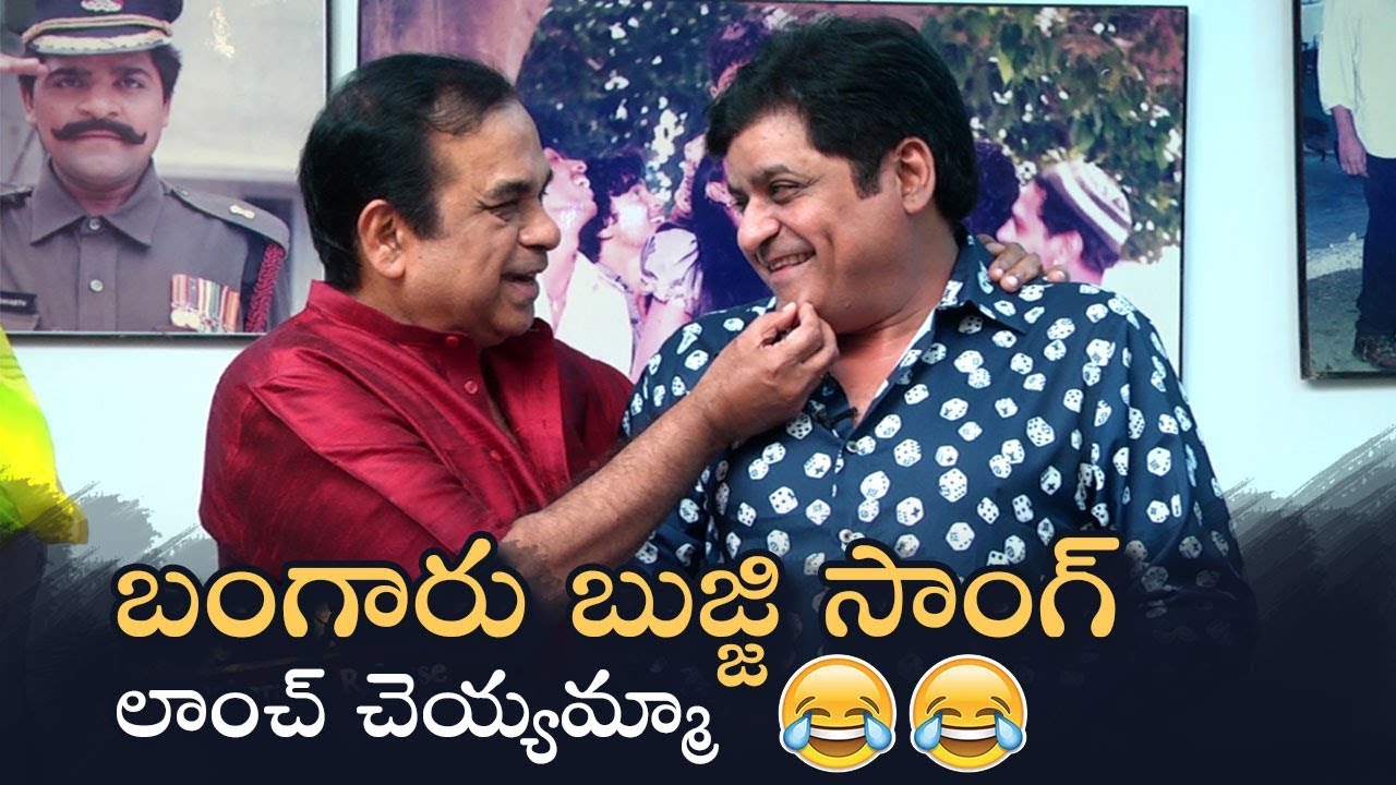 Guna 369 Movie Song Launch By Brahmanandam and Ali | Manastars