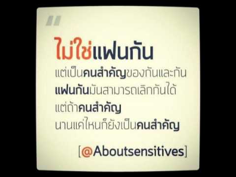 room 39 - ฉันดีใจที่มีเธอ