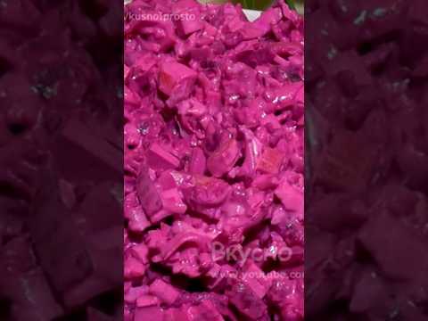 Salad ''Flamingo'' / Салат ''ФЛАМИНГО''