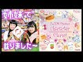 のえのん ほのぼの載ってま す ブルーム本第3弾 ついに発売開始 付録はチーズケーキのスクイーズ のえのん番組 のえのん ほのぼの載ってま す ブルーム本第3弾 ついに発売開始 付録はチーズケーキのスクイーズ のえのん番組