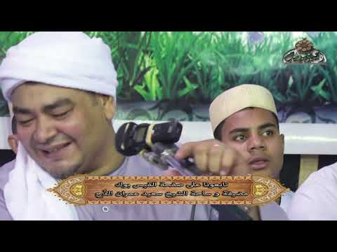 أنا لها أنا لها الشيخ محمد المنتصر الدح احتفال بمولد الشيخ حسن عمران الدح