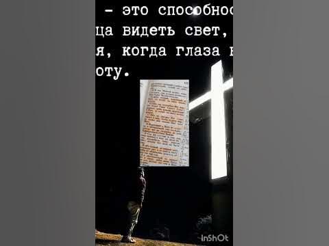 Чтобы спасти мир - YouTube