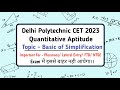 math Delhi CET 2023| simplification Delhi Polytechnic CET 2023| Math Delhi desu CET 2023| #dseu2023