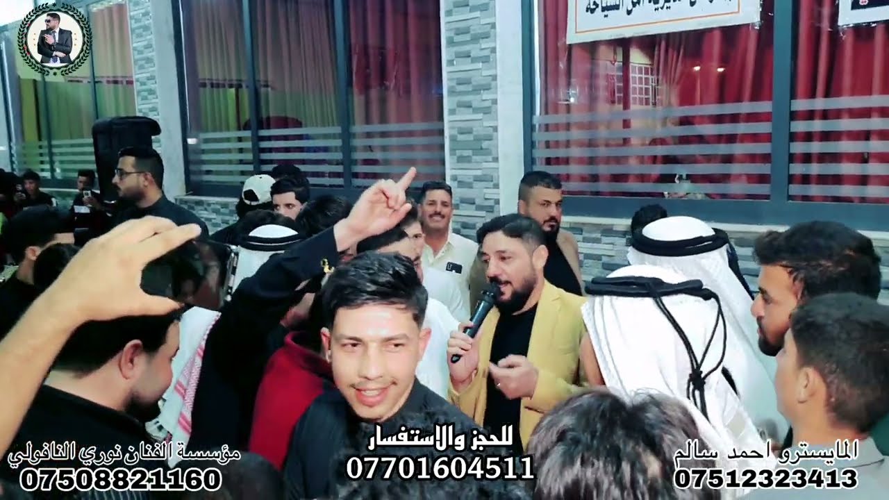 الدواسه الضلمه🔥كبير نينوى الفنان نوري النافولي🎤المايستروالكبيراحمدسالم🎹زفاف عبدالله💞مازن الويزي💞